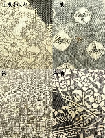 平和屋着物●訪問着 紬地 絞り 型染め 切嵌花文 正絹 逸品 AABD8606fy