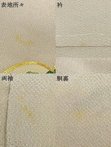 平和屋着物●十七代京屋林蔵 色留袖 駒刺繍 人物風景文 金彩 鬼しぼ縮緬 正絹 逸品 AABD8677fy