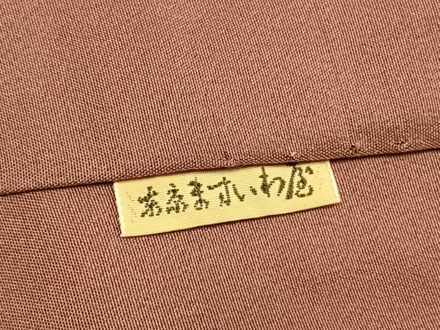 平和屋着物●訪問着 花蝶文 金彩 ますいわ屋扱い 正絹 逸品 AABD8712fy