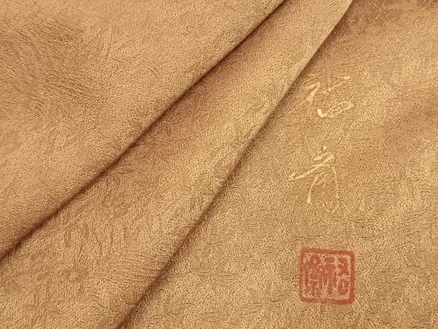 平和屋着物●染色作家 奥田祐斎 色無地 舞葉地紋 璃寛茶色 正絹 逸品 AABD8737fy