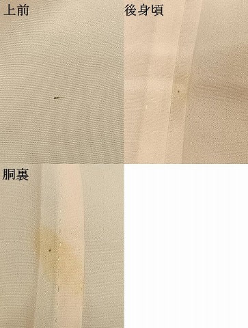 平和屋着物●長襦袢 無双仕立て 犬 正絹 逸品 AABD8750fy