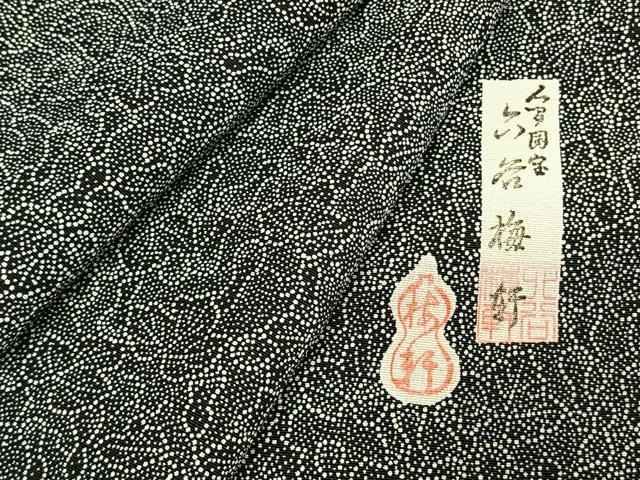 平和屋着物●人間国宝 初代 六谷梅軒(六谷紀久男)錐彫り 重要無形文化 財伊勢型紙 江戸小紋 瓢箪文 正絹 逸品 AABD8764fy