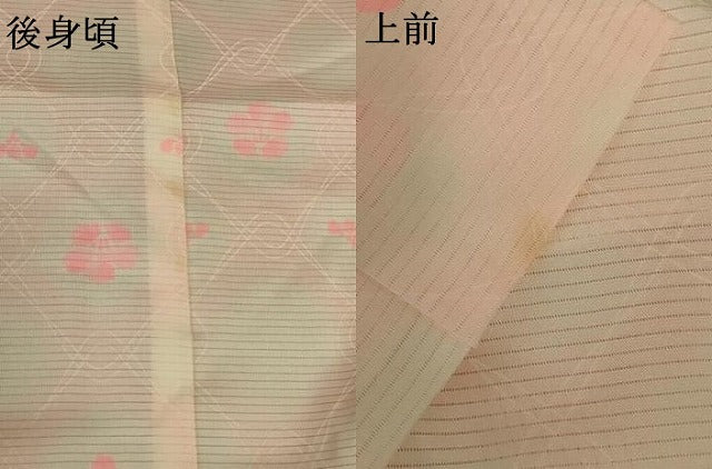 平和屋着物*夏物 長襦袢 絽 舞花文 暈し染め 正絹 逸品 AABD8888jd