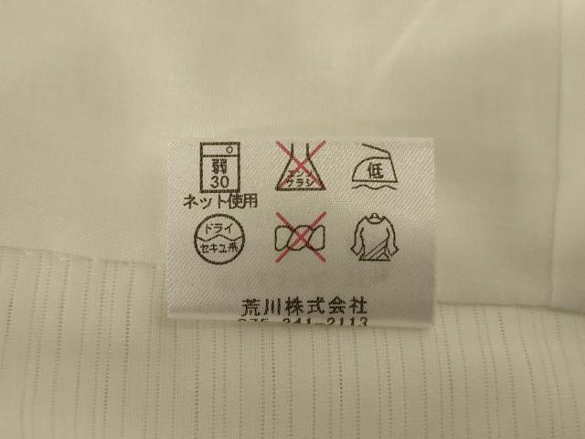 平和屋着物*夏物 長襦袢 絽 白色 洗える着物 AABD8929jd