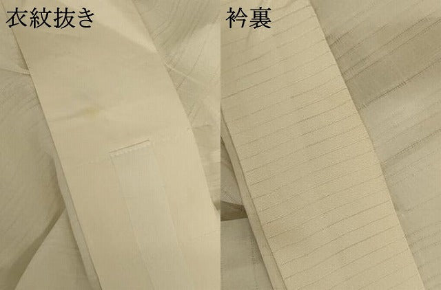 平和屋着物*夏物 長襦袢 絽 白色 洗える着物 AABD8978jd