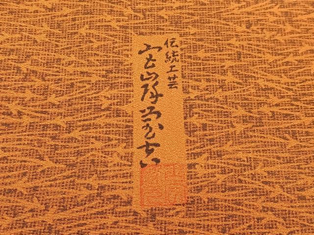 平和屋着物■上質な小紋 作家物 敷松葉文 正絹 逸品 AABD9082oa