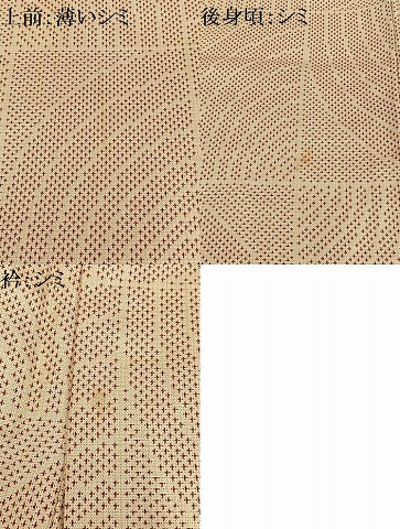 平和屋着物■上質な紬 幾何学文様 正絹 逸品 AABD9085oa