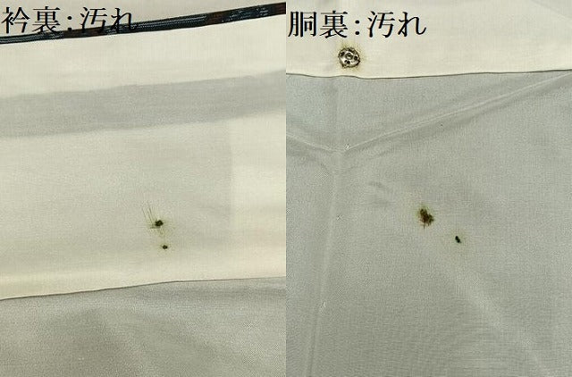 平和屋着物■上質な紬 花亀甲文 正絹 逸品 AABD9140oa