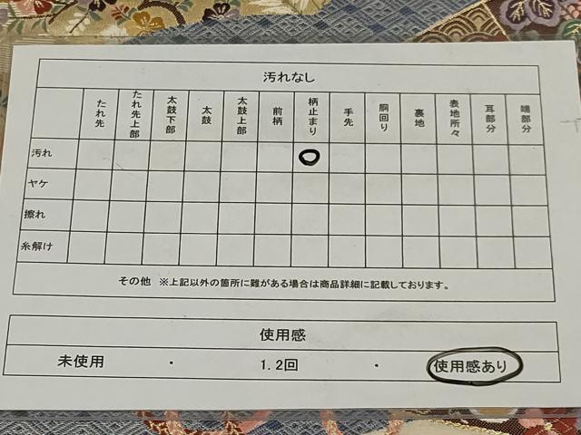 平和屋着物◎六通柄袋帯 唐織 扇面吉祥花文 正絹 逸品 AABD9314ou