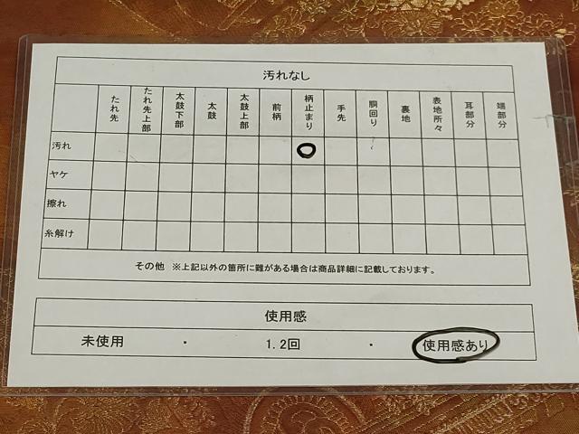 平和屋着物◎六通柄袋帯 鳳凰花文 金糸 正絹 逸品 AABD9317ou