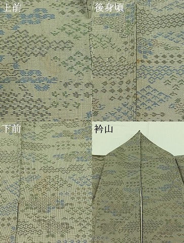 平和屋着物▽本場大島紬 薩摩結城 単衣 7マルキ 幾何学文様 正絹 逸品 AABD9413jh