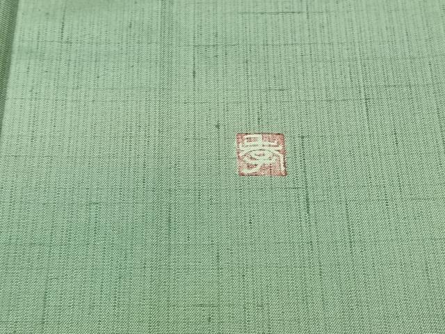 平和屋着物▽上質な紬 単衣 作家物 霞文 暈し染め 正絹 逸品 AABD9434jh