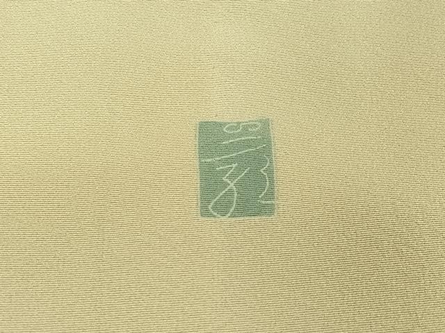 平和屋着物▽京加賀糸目友禅作家 山崎巌 訪問着 単衣 手描き 草花文 正絹 逸品 AABD9466jh