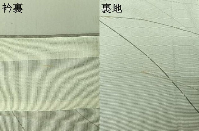 平和屋着物▽訪問着 無双 紗袷 紗×絽 芝文 暈し染め ゑり善扱い 正絹 逸品 AABD9474jh