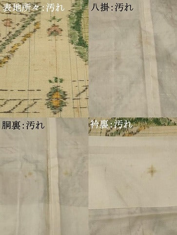 平和屋着物■上質な紬 抽象文様 正絹 逸品 AABD9573st