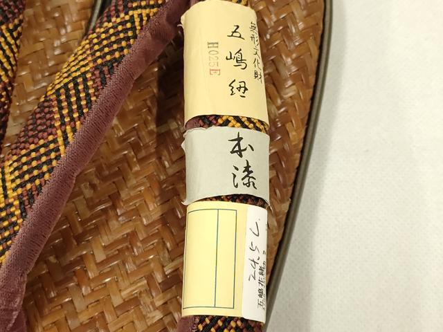 平和屋着物●和装小物 和装草履 網代 本漆 花緒:五嶋紐 逸品 未使用 AABD9717ay