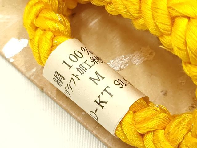 平和屋本店●和装小物 帯締め・帯揚げセット 振袖用 総絞り 蔦草花文 金糸 撚り房 正絹 逸品 未使用 AABD9763ay