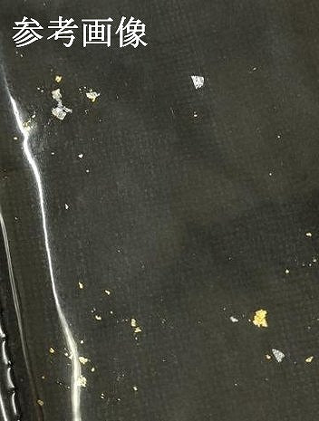 平和屋着物●和装小物 帯締め・帯揚げ・伊達衿セット 道長文様 金糸 金銀彩 撚り房 さが美扱い 逸品 未使用 AABD9784ay