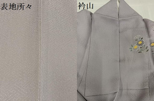 平和屋着物●京友禅の第一人者 松井青々 訪問着 貝桶花文 暈し染め 金彩 正絹 逸品 AABD9816ph