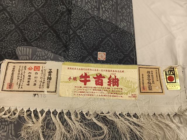 平和屋着物●石川県指定無形文化財 牛首紬 白山工房 手織り 訪問着 草花文 ろうけつ染 正絹 証紙付き 逸品 未使用 AABD9878ph