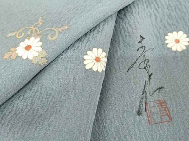 平和屋着物○友禅作家の巨匠 浅井青仁 小紋 花唐草文 正絹