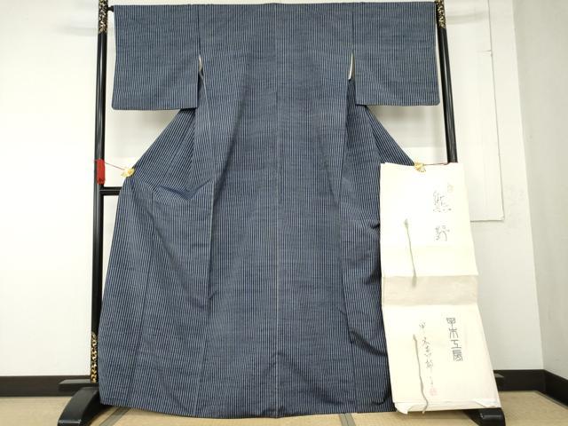 平和屋着物●日本工芸会正会員 甲木恵都子 甲木工房 紬 熊野 たとう紙付き 正絹 逸品 AABE0034cs