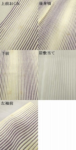 平和屋着物*夏物 小紋 縞 綿・麻 逸品 AABE0043cs