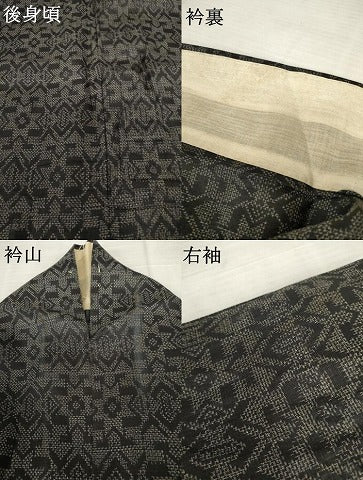 平和屋着物*夏物 石川県指定無形文化財 能登上布 本麻手織上布 幾何学花文 麻麻逸品 AABE0047cs