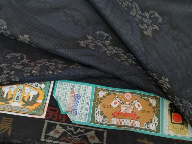 しつけ付　着物　本場大島紬 正絹　泥染　シンプル　袷　モダン　160 飛び柄 平和屋着物○本場大島紬 純泥染 カタス7マルキ 樹林風景文 株式