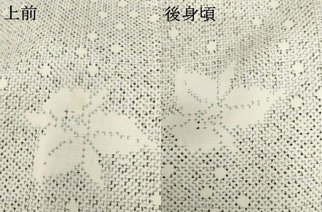 平和屋着物●上質な紬 舞花文 正絹 逸品 AABE0133cs