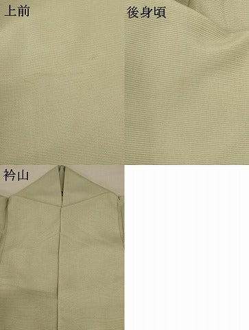 平和屋着物*夏物 色無地 絽 若芽色 正絹 逸品 AABE0612jd