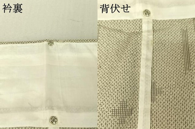平和屋着物▽上質な紬 単衣 流水松皮菱文 正絹 逸品 AABE1175jh