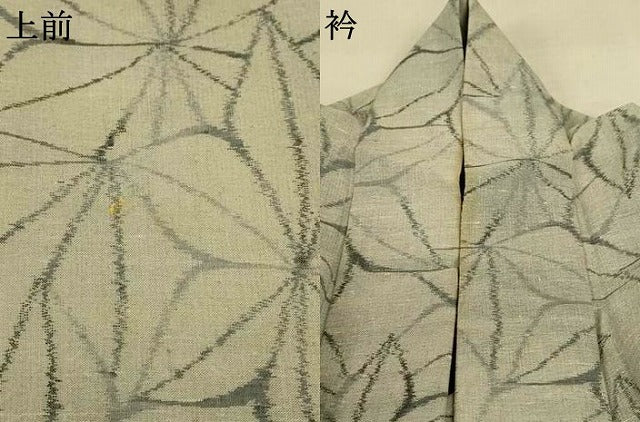 平和屋着物*夏物 紗紬 麻の葉文様 正絹 逸品 AABE1303jd