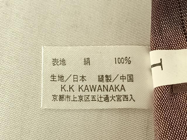 平和屋着物▽上質な紬 単衣 市松文様 正絹 逸品 AABE1584jh