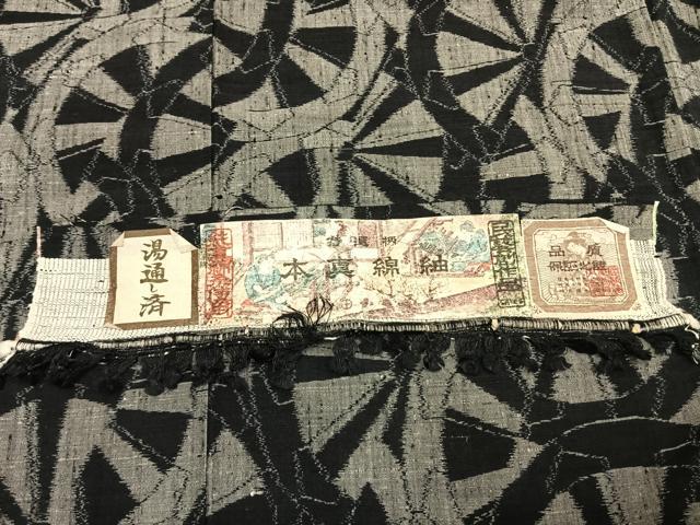 平和屋着物●本真綿紬 源氏車文 証紙付き 正絹 逸品 AABE1650fy