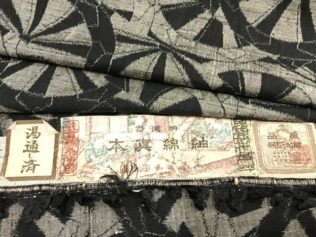 平和屋着物●本真綿紬 源氏車文 証紙付き 正絹 逸品 AABE1650fy