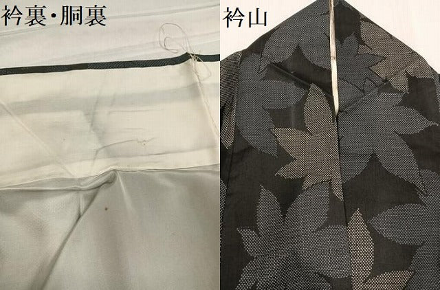 平和屋着物●本場大島紬 一元7マルキ 楓文 正絹 逸品 AABE2577ph