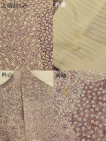 平和屋着物*夏物 江戸小紋 絽 寄せ小紋柄 正絹 逸品 AABE2717jd