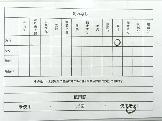 平和屋着物◎九寸開き名古屋帯 唐織 孔雀花丸文 金糸 正絹 逸品 AABE2921uk