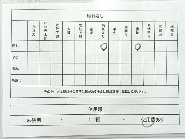 平和屋着物◎六通柄袋帯 唐織 枝垂れ花文 金銀糸 正絹 逸品 AABE2939uk