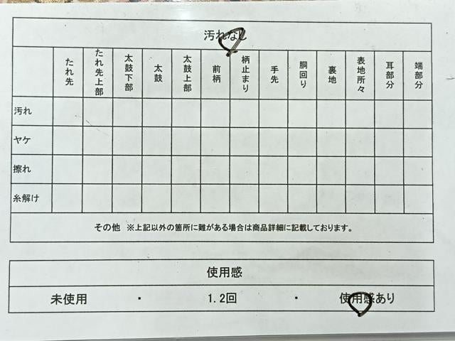 平和屋着物◎六通柄袋帯 唐織 亀甲花文 金銀糸 正絹 逸品 AABE2995uk