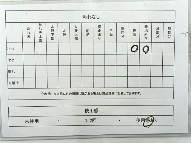 平和屋着物◎六通柄袋帯 唐織 孔雀花文 金銀糸 正絹 逸品 AABE3037uk