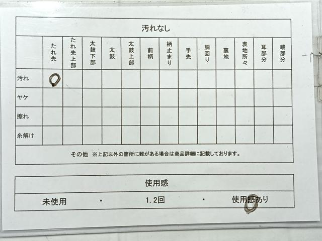 平和屋着物◎六通柄袋帯 舞蝶文 金銀糸 正絹 逸品 AABE3058uk