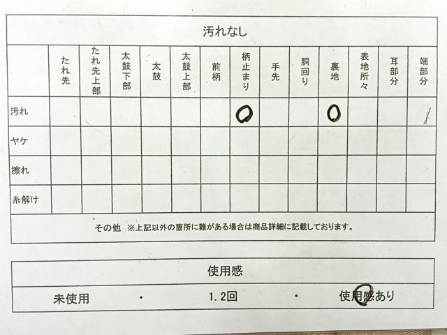 平和屋着物◎六通柄袋帯 唐織 流水文 金糸 正絹 逸品 AABE3062uk