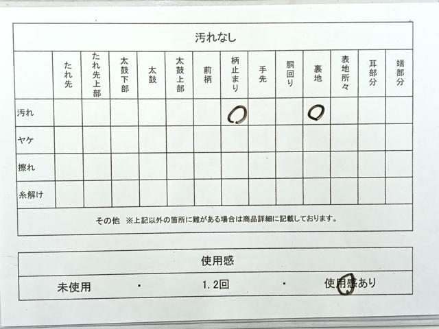 平和屋着物◎六通柄袋帯 青々苑 風景文 金銀糸 正絹 逸品 AABE3180uk