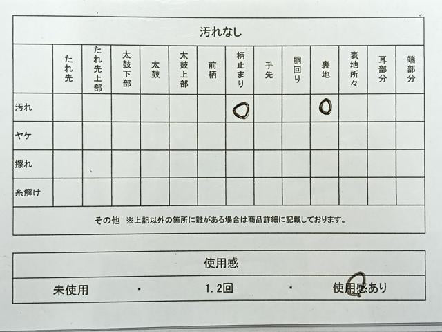 平和屋着物◎六通柄袋帯 唐織 草花文 金糸 正絹 逸品 AABE3219uk