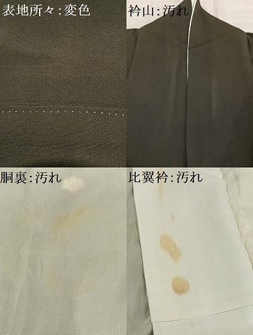 平和屋着物■豪華黒留袖 駒刺繍 花鳥文 暈し染め 金銀糸 金銀彩 正絹 逸品 AABE3302oa
