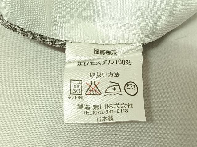平和屋着物▽江戸小紋 単衣 鮫小紋柄 三越扱い 洗える着物 AABE3398jh