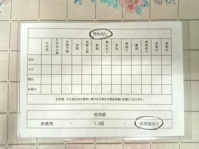 平和屋着物◎六通柄袋帯 作家物 格子花文 銀糸 正絹 逸品 AABE3505yx