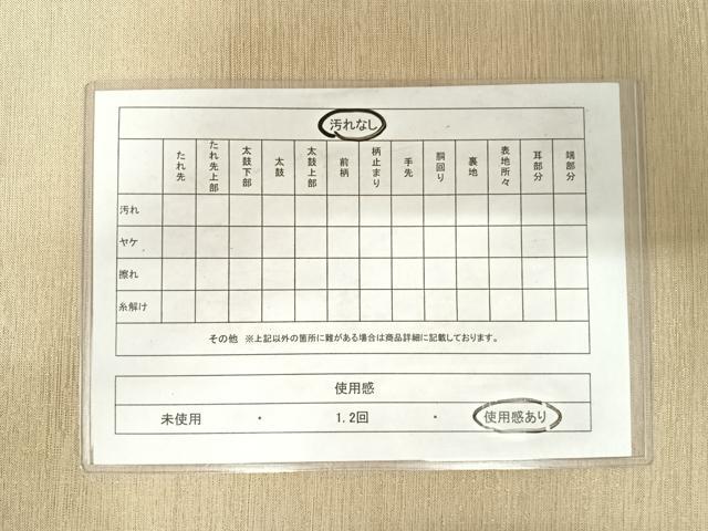 平和屋着物◎全通柄袋帯 霞文 ワンポイント 金糸 正絹 逸品 AABE3608yx